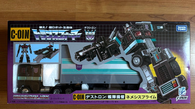 NEW Transformers Missing Link C-01N Nemesis Prime
