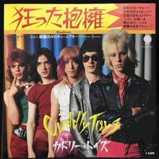 CUDDLY TOYS / Crazy Hugs Japan Edition (7 inch single) CUDDLY TOYS / Crazy Hugs Japan Edition (7 inch single)