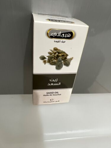 Hemani Oil Saad 30 ml زيت السعد هيماني الاصلي - Picture 1 of 6