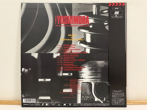 The YOSHIMURA Story Of An Alchemist Of Motorcycles Laserdisc LD Japan W/Obi Rare - Foto 2 di 4