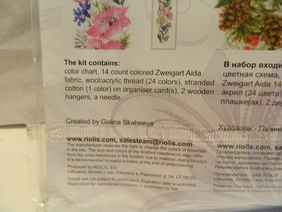 C-25 NEW RIOLIS COUNTED CROSS-STITCH KIT “TROPICAL BIRDS” BELL PULL #1905 - Image 3 of 4