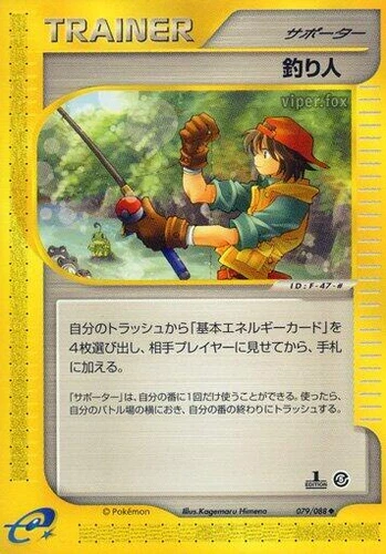 Fisherman 079/088 Mysterious Mountains