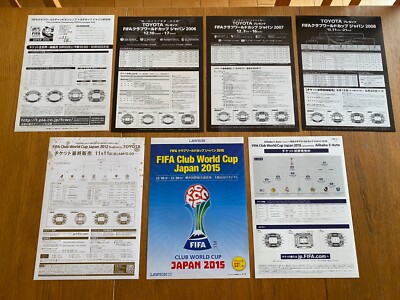 FIFA CLUB WORLD CUP 2005-2016 mini-poster MINTSET of 7