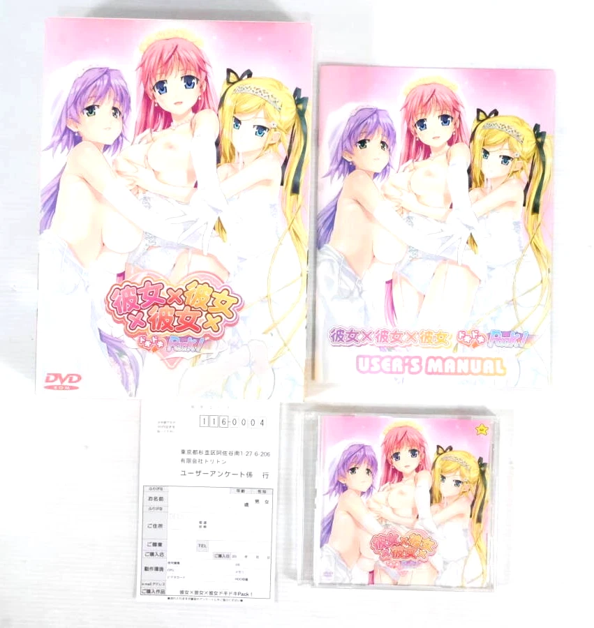 Kanojo x Kanojo x Kanojo Exciting Pack! Japanese PC Game for Windows Used - Image 2 of 3