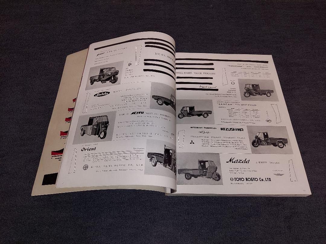 This is Japan 1955 – Asahi Shimbun Cultural Showcase Book in