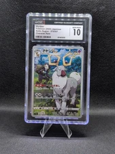 2022 WYRDEER 070/067 Battle Region CHR Japanese POKÉMON CGC 10 GEM MINT