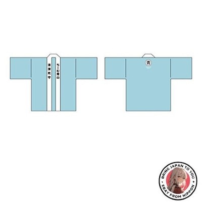New Clean Freak Boy! Aoyama-kun Team Aoyama Original Happi Coat Free Size