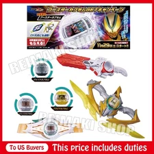 DX Inazuma Blaster DX Night Invoker Buckle Breakam Buster w/ Booster Capsem PSL