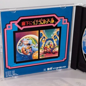 2do Aru Koto ha Sando Aru ＆ Rouka ni Ichidanto Aru SEGA SATURN  Game Lot of 2