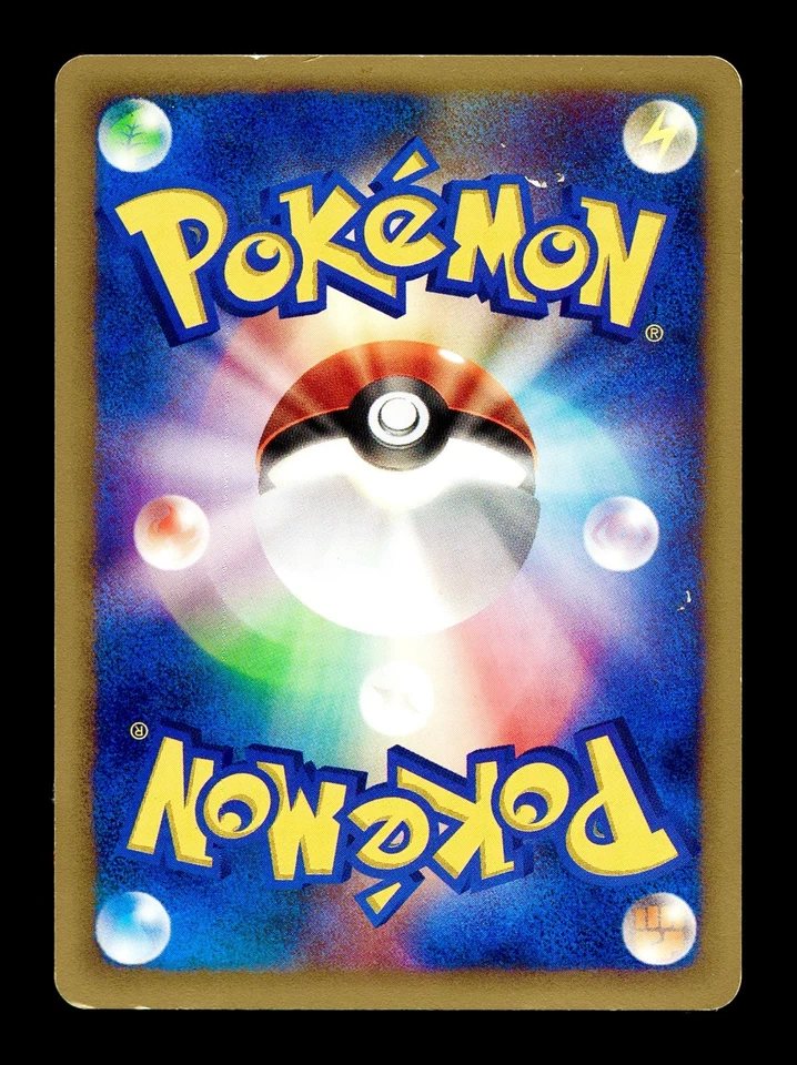 [HP] Magnemite Japanese The Town on No Map 072/092 Pokemon A - Image 2 of 2