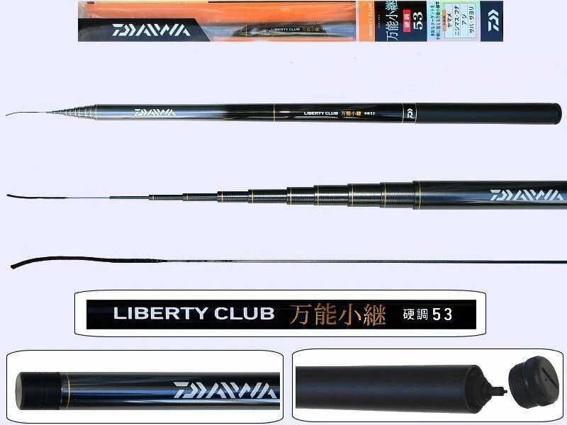Carbon Fiber Telescopic Fishing Rods 17 ft Item & Poles for sale | eBay
