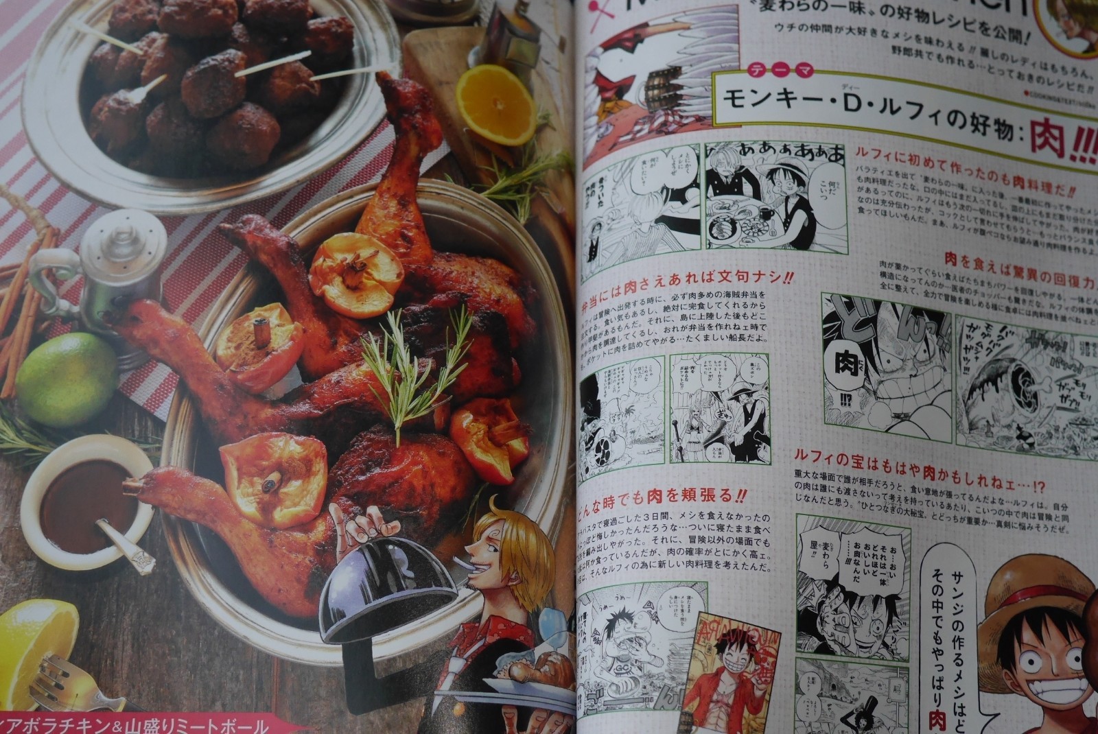 Japan Eiichiro Oda One Piece Magazine Vol 4 Ebay Japan Eiichiro Oda One Piece Magazine Vol 4 Ebay