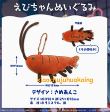 Ciondolo giocattolo bambola peluche gamberetti 13 cm Giappone Origal Kawaii Gawr Gura