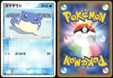 SPHEAL 027/086 EX MIRAGE FOREST POKEMON JAPANESE COMMON 2005
