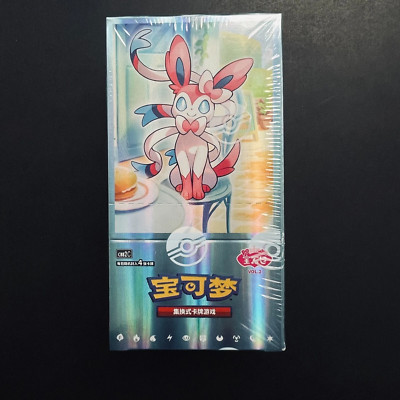 Pokemon CCG Box Chinese Horizons Gem Pack VOL.2 Eevee Booster Box Sealed 2025