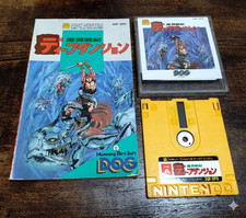 ebay® Auktion 137386896164 | Famicom Disk System Deep Dungeon FDS DOG mit Handbuch RPG NTSC-J Japan Thumbnail of ebay® auction 137386896164 | Famicom Disk System Deep Dungeon FDS DOG mit Handbuch RPG NTSC-J Japan