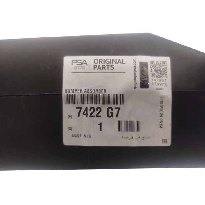Absorbeur pare-choc avant Citroën C3 7422G7 pour réparer un impact et supprimer le jeu