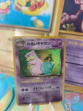 Pokemon Card Card DARK Slowbro Lahmus Team Rocket 1997 Holo Wotc Japanese Exc