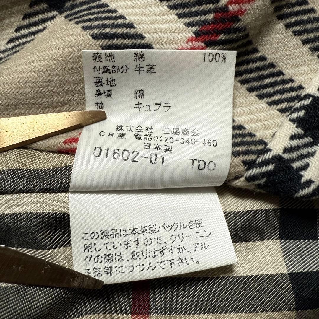 Burberry   London Trench Coat with Liner Nova Check M thumbnail 13