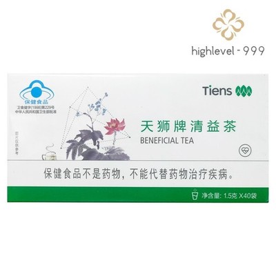 Chinese Tiens Lipid Metabolic Management Tea 40 Sachets New Packing