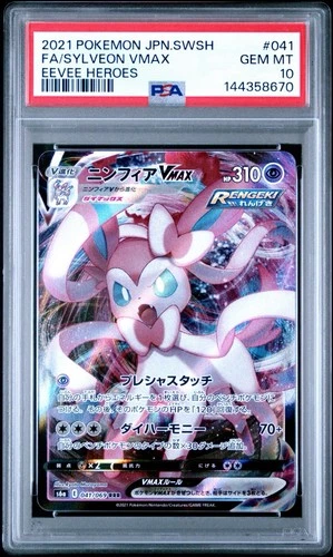 Pokémon Sylveon VMAX 041/069 S6a: Eevee Heroes Holo (Japanese) PSA 10