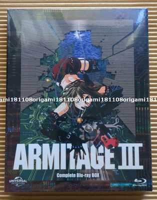 New ARMITAGE III Complete Blu-ray Box 2 CD Booklet Japan GNXA-1713 English
