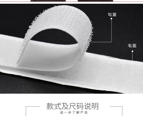 Double-sided Strong Self Adhesive Hook and Loop Tape Back Sticky Fastener - Picture 7 of 14