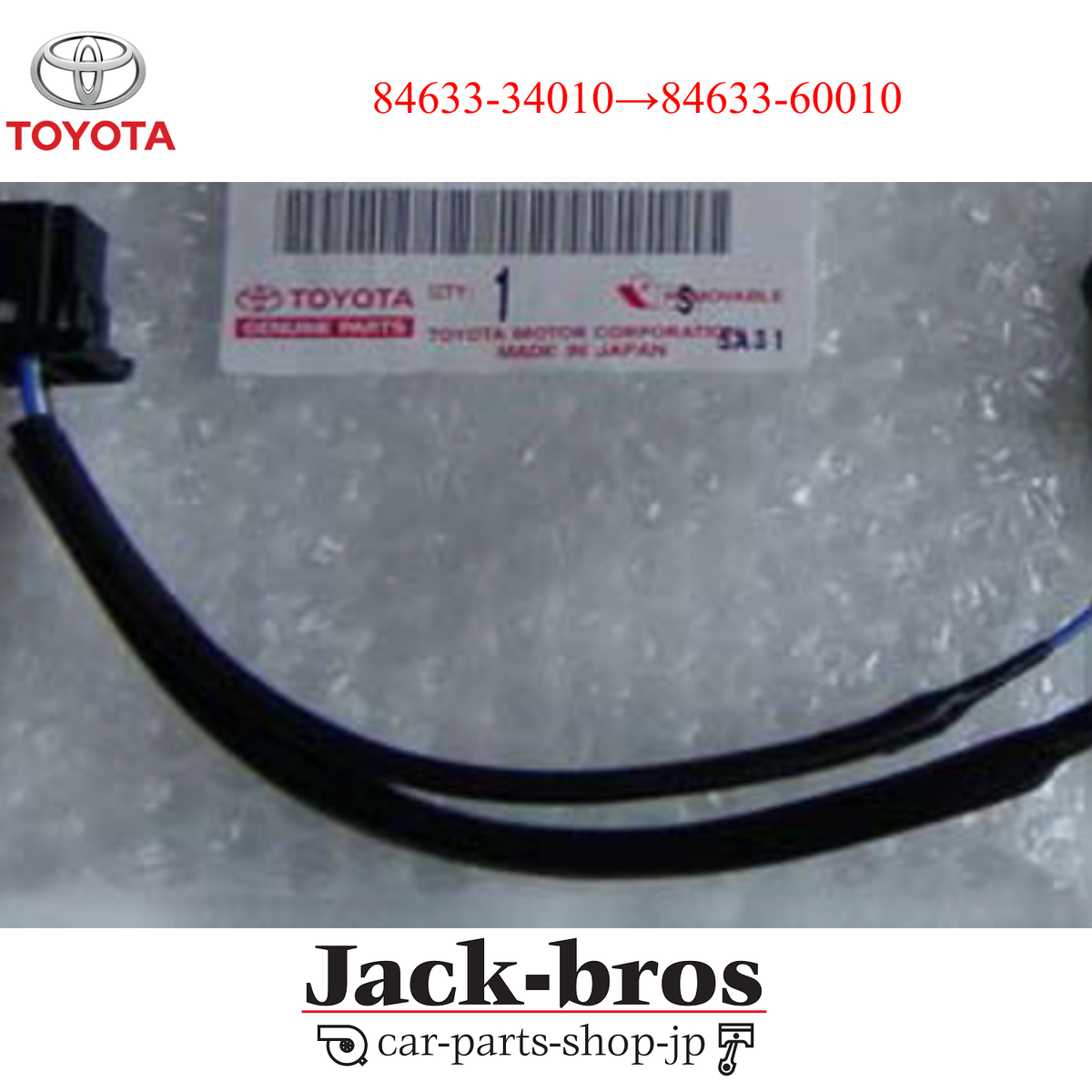 Toyota Genuine OEM cruise control switch Wire 84633-34010→84633