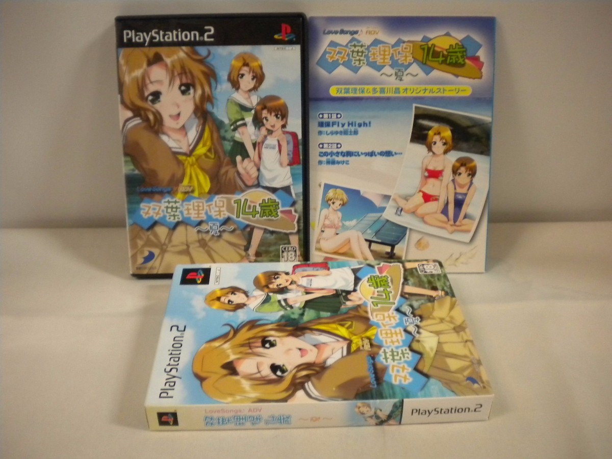 PlayStation2 -- Love Songs ADV Futaba Riho 14 Sai Natsu -- PS2