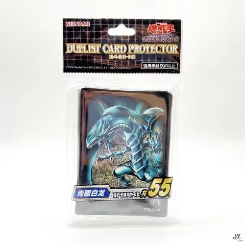 55pcs Yu-Gi-Oh! Card Sleeves OCG Board Games Card Barrier Cards Protector - Bild 10 von 33