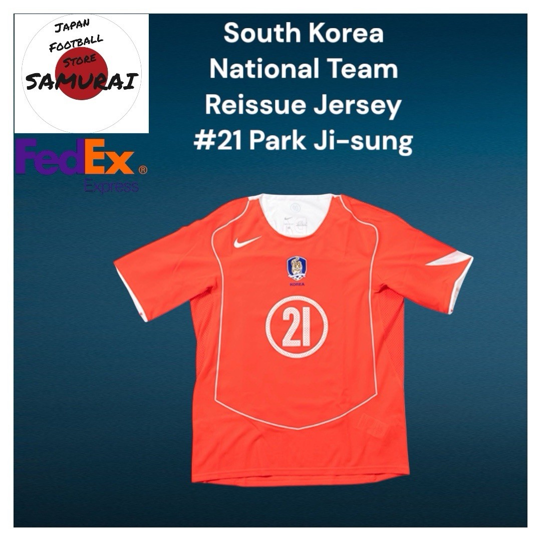 Nike 2025 Korea National Team Reissue Jersey #21 Park IF2943