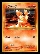 2001 Near Mint Pokemon Slugma No. 218 Neo Destiny Japanese