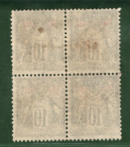 France Colonies Levant PORT SAID Scott.6 10c Peace (1899) Block {4} Used GREEN84 - Picture 6 of 6