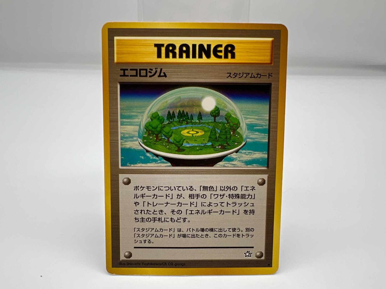 Ecogym Pokemon card Japanese Rare Nintendo F/S