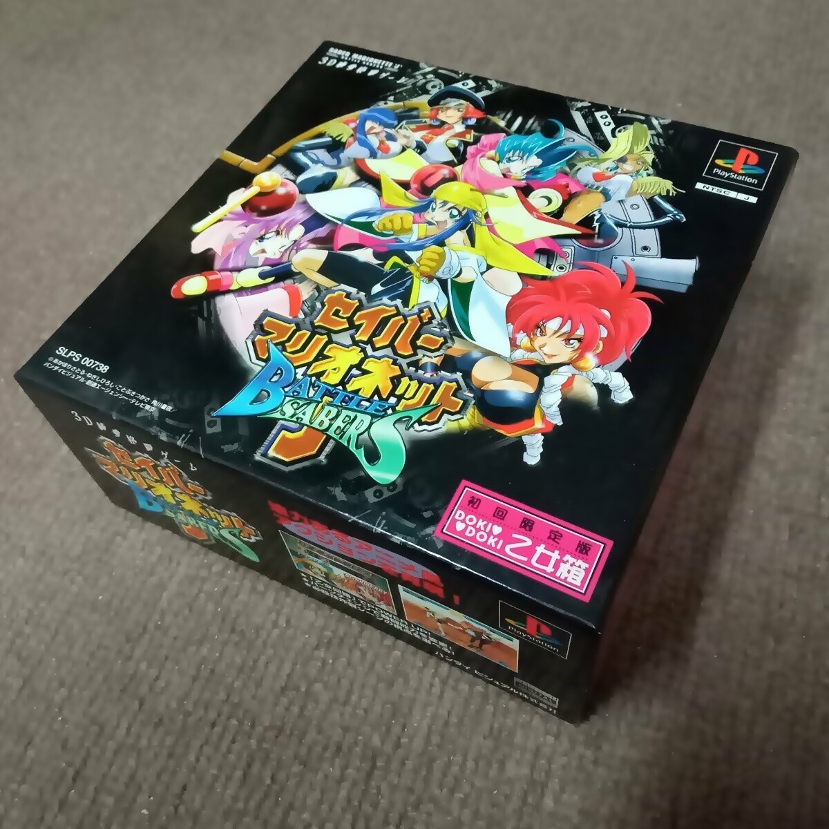 SABER MARIONETTE J BATTLE SABERS Limited Sony Playstation 1 PS1 PS