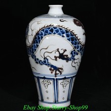 凤凰瓷器与陶器古董原版中国雕像和雕像| eBay