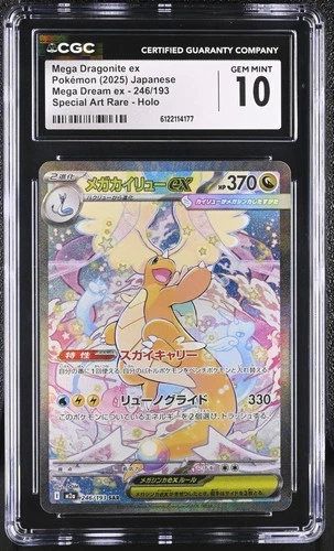 Mega Dragonite ex CGC 10 Special Art Rare Holo 246/193 Mega Dream ex Japanese