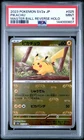 PSA 9 MINT Pikachu Master Ball Pattern 025/165 Sv2a: Pokemon 151 Holo Japanese