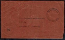 RARE Sarawak 1952 OPS Cover w/ SARIKEI OFFICIAL POST PAID in RED & OPS H/S