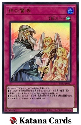 Yugioh Cards | Solemn Warning Ultra Rare | TDS1-JP040 Japanese | eBay