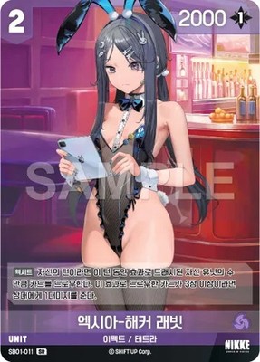 NIKKE Level Arena Special Booster Exia-Hacker Rabbit SB01-011 SR Korean NM