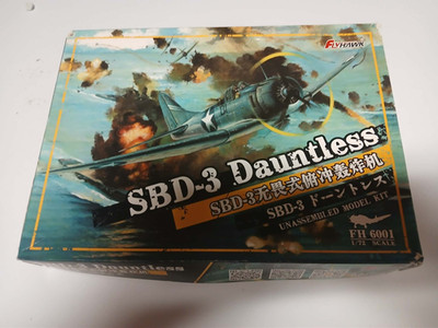 1/72 Flyhawk  SBD-3 Dauntless