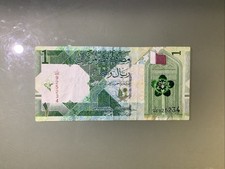 Qatar 1 Riyal 2020 Circulated