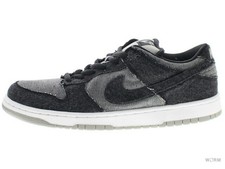 Nike Dunk Pro SB Low Medicom 2 for Sale | Authenticity Guaranteed