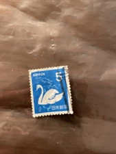 1971 - Japan Whooper Swan 5 Yen Used S26C