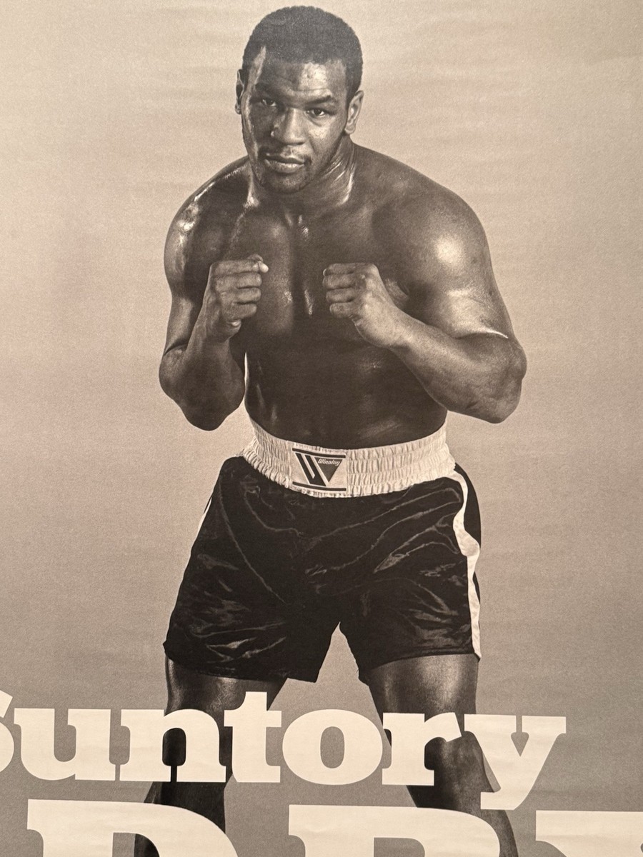 80s Mike Tyson Vintage Poster 51.2cm x 72.6cm Suntry Beer Promo