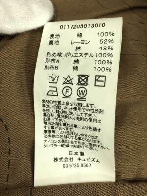 visvim Napier Driving Coat cotton black 1 Used | eBay