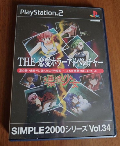 Simple 00 Series Vol 34 Ebay
