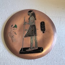 Vintage Egyptian Etched Copper Hand-painted Decorative Wall Plate 7-7/8 in