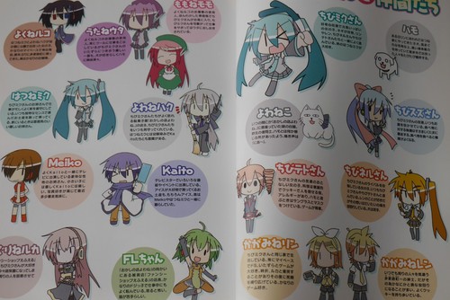 Hatsune Miku Vocaloid Complete manga Set Chibi Miku San - 1-4 by Minami JAPAN - Picture 10 of 12